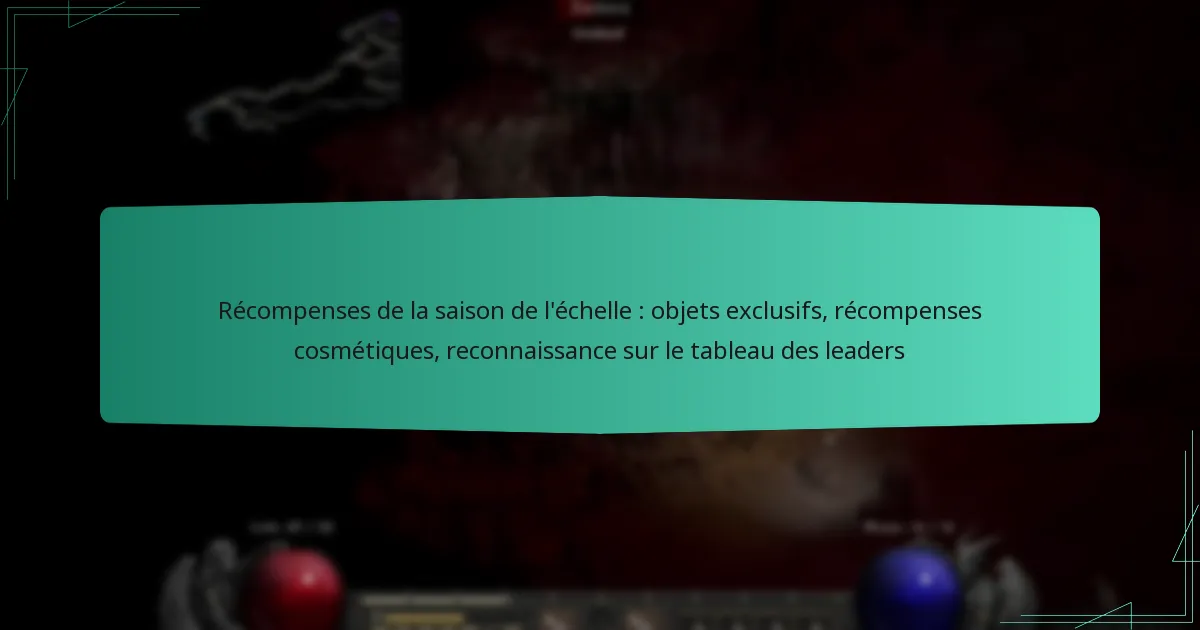 Récompenses de la saison de l’échelle : objets exclusifs, récompenses cosmétiques, reconnaissance sur le tableau des leaders