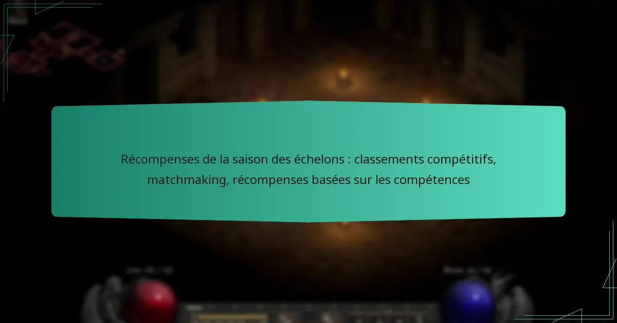 Récompenses de la saison des échelons : classements compétitifs, matchmaking, récompenses basées sur les compétences
