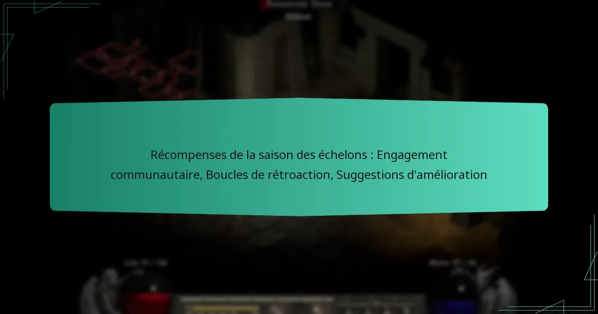 Récompenses de la saison des échelons : Engagement communautaire, Boucles de rétroaction, Suggestions d’amélioration