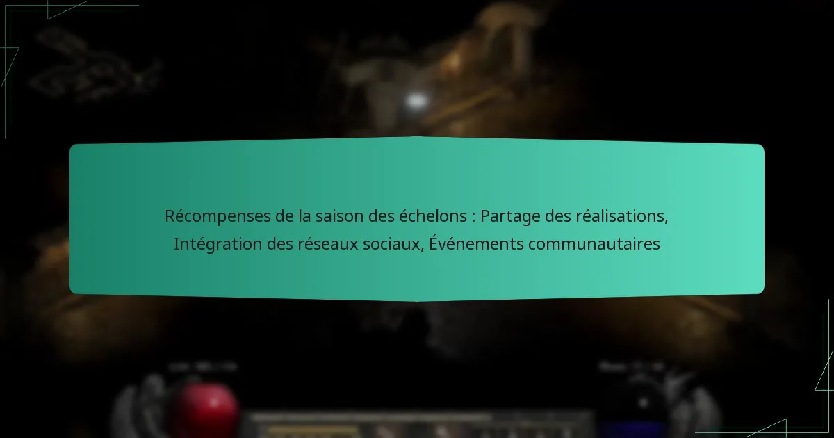 Récompenses de la saison des échelons : Partage des réalisations, Intégration des réseaux sociaux, Événements communautaires