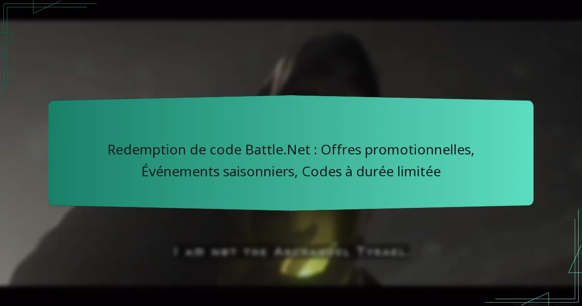Redemption de code Battle.Net : Offres promotionnelles, Événements saisonniers, Codes à durée limitée