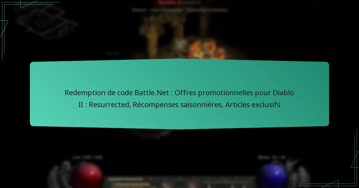 Redemption de code Battle.Net : Offres promotionnelles pour Diablo II : Resurrected, Récompenses saisonnières, Articles exclusifs