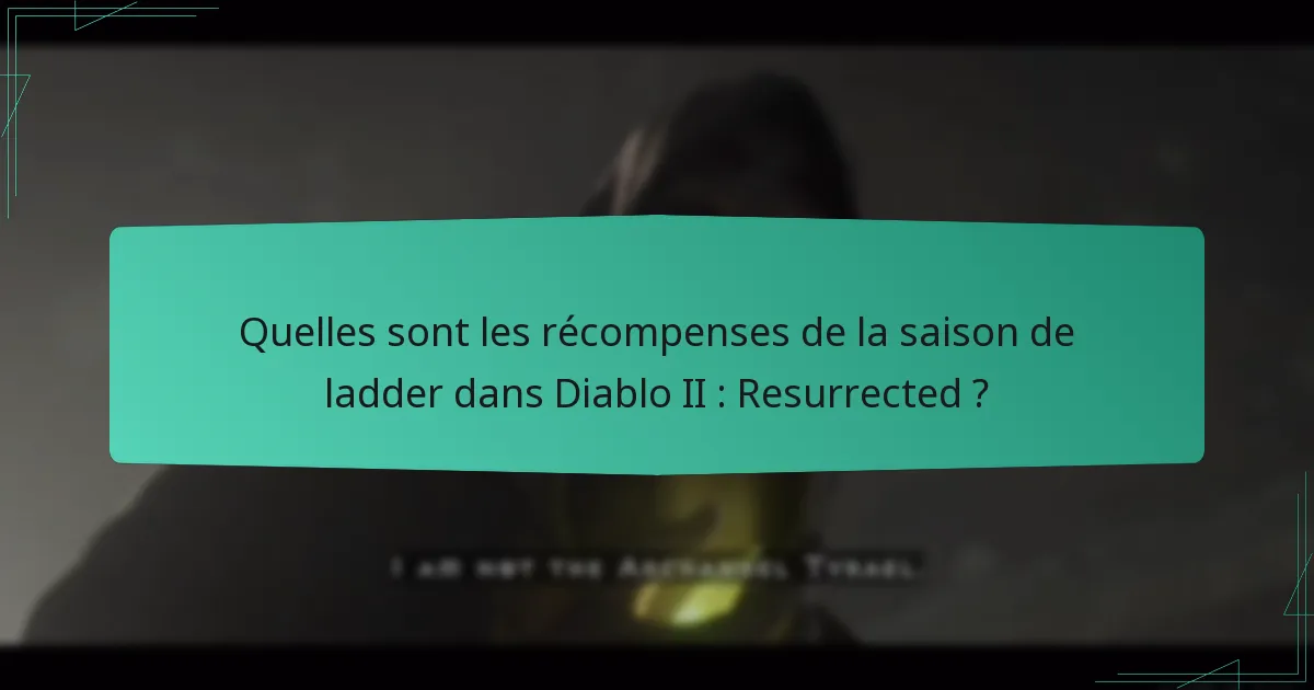 Comment les récompenses de la saison de ladder se comparent-elles à d’autres systèmes de récompenses ?